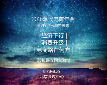 习近平同美国总统特朗普参观天坛