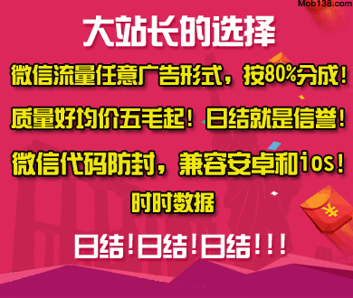 戳伤眼球涉事学生家长致歉